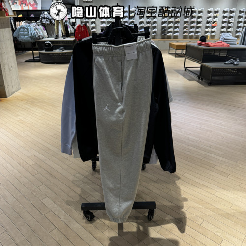 Nike耐克男子冬季新款运动训练宽松舒适针织收口长裤FV8609-050