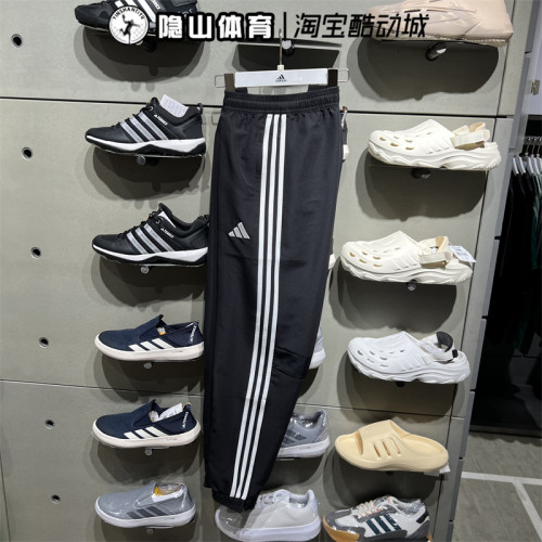 阿迪达斯男裤2025新款运动休闲时尚梭织舒适透气收口长裤JC5445