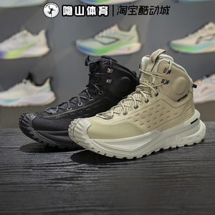 李宁男鞋2025新款行川HIGH高帮运动徒步户外登山鞋AHTU015-5-4