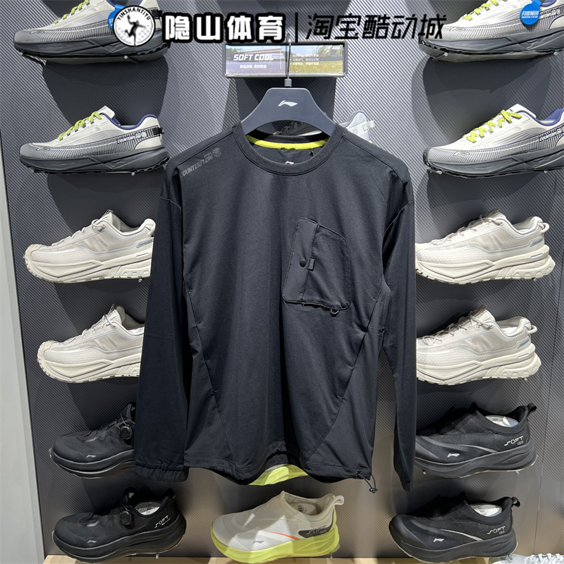 李宁2025新款运动休闲百搭T恤