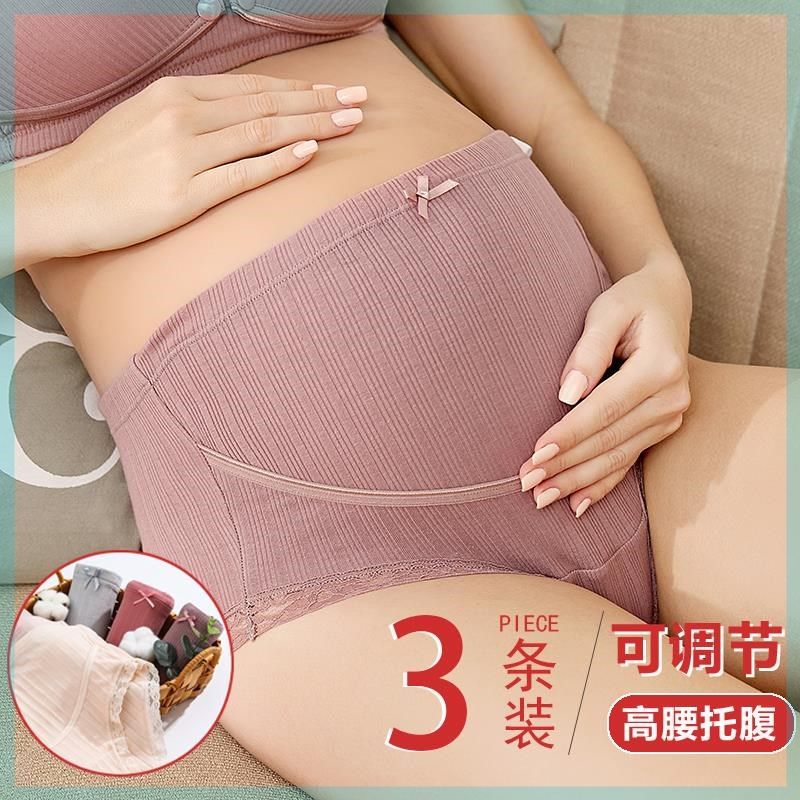 高腰孕妇内裤纯棉初期早期中期晚期用品短裤月子怀孕期产后产检裤