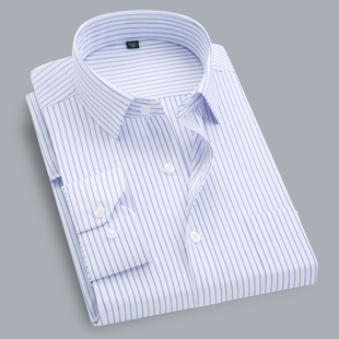 新款农业银行工作服紫粉色男士长袖衬衫蓝色衬衣农行行服制服大码