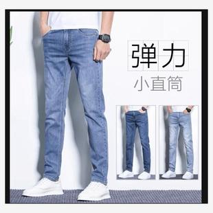 Cotton Trousers Jeans For Men Business Denim Pants For Men