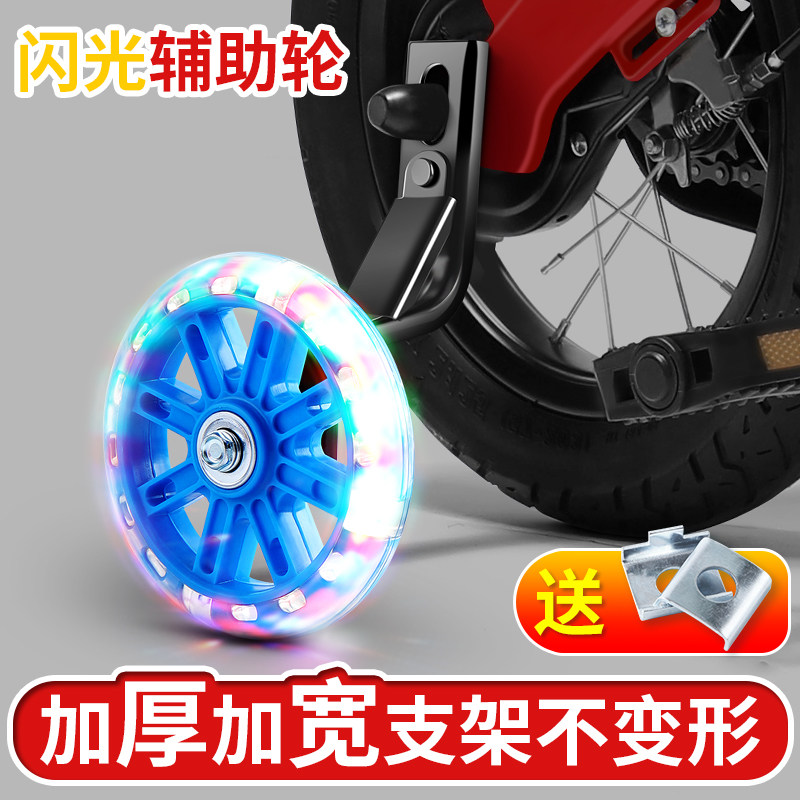 儿童自行车辅助轮加厚通用闪光轮小孩子侧轮子12/14/16寸单车配件,自行车/骑行装备/零配件,更多零件/配件,淘宝优惠券,粉丝福利购,淘宝优惠卷