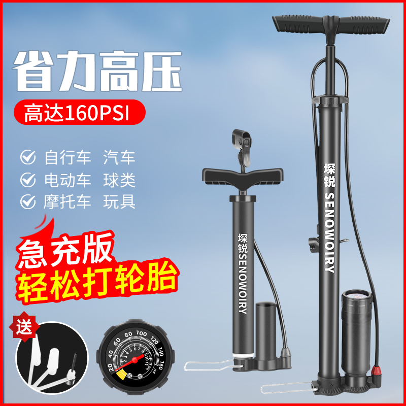 自行车打气筒多功能通用高压气泵
