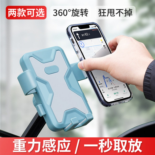 外卖手机架自行车电动车导航支架