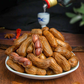 李老头带壳水煮湿花生下酒菜卤汁卤煮花生山东特产 直播专链