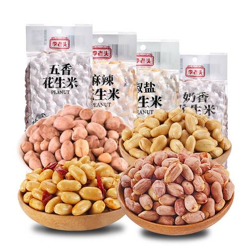 李老头花生米下酒菜开袋即食