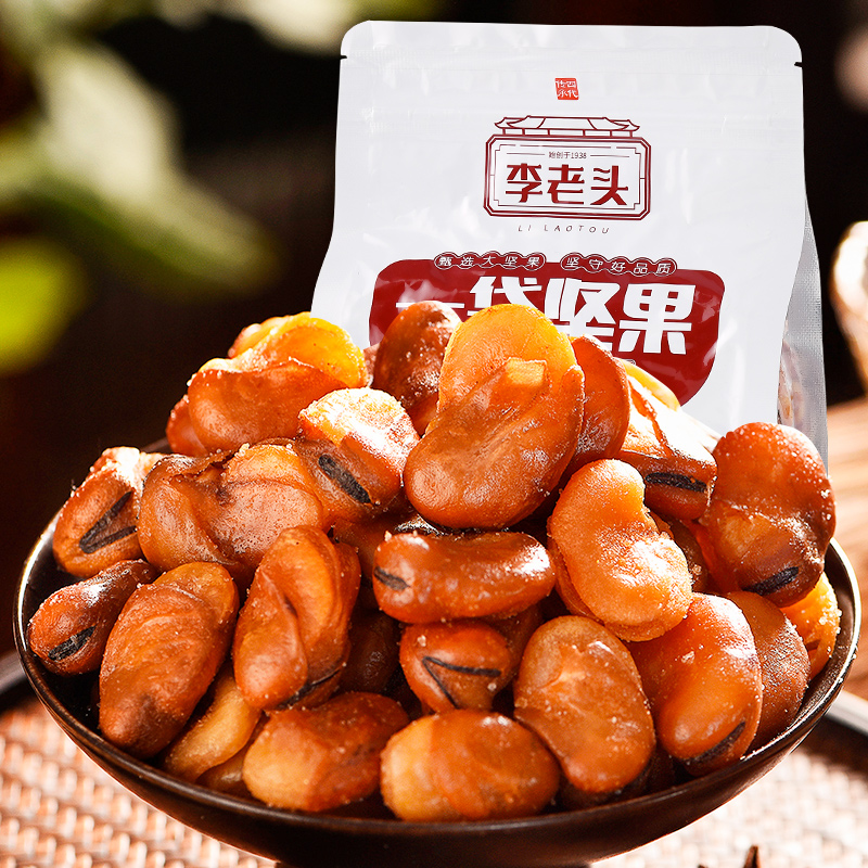 李老头蚕豆零食袋装兰花豆休闲
