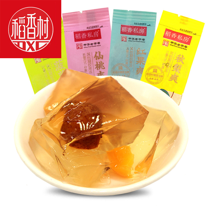 稻香村果肉型果冻爽休闲零食