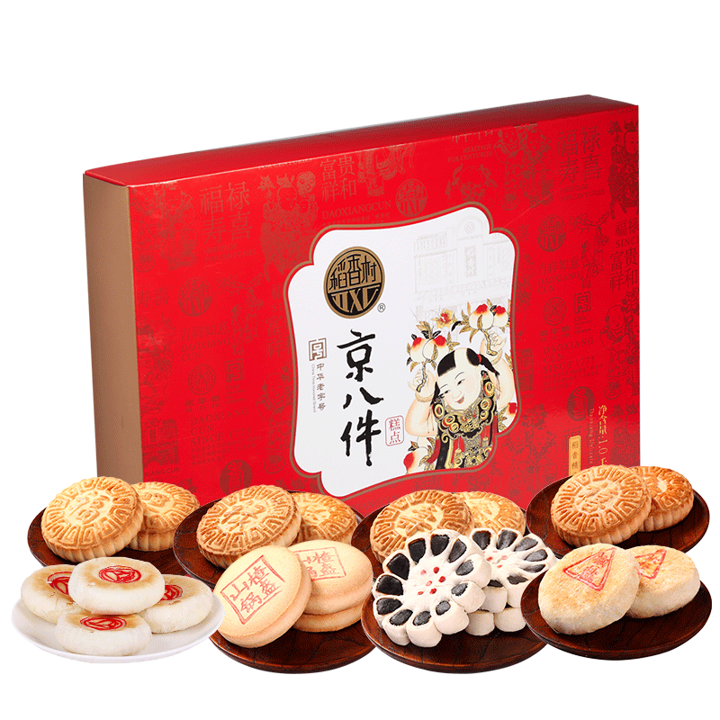 稻香村中式糕点礼盒什锦