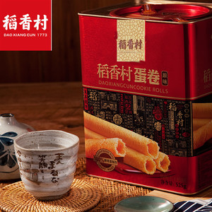 稻香村送礼中式糕点特产