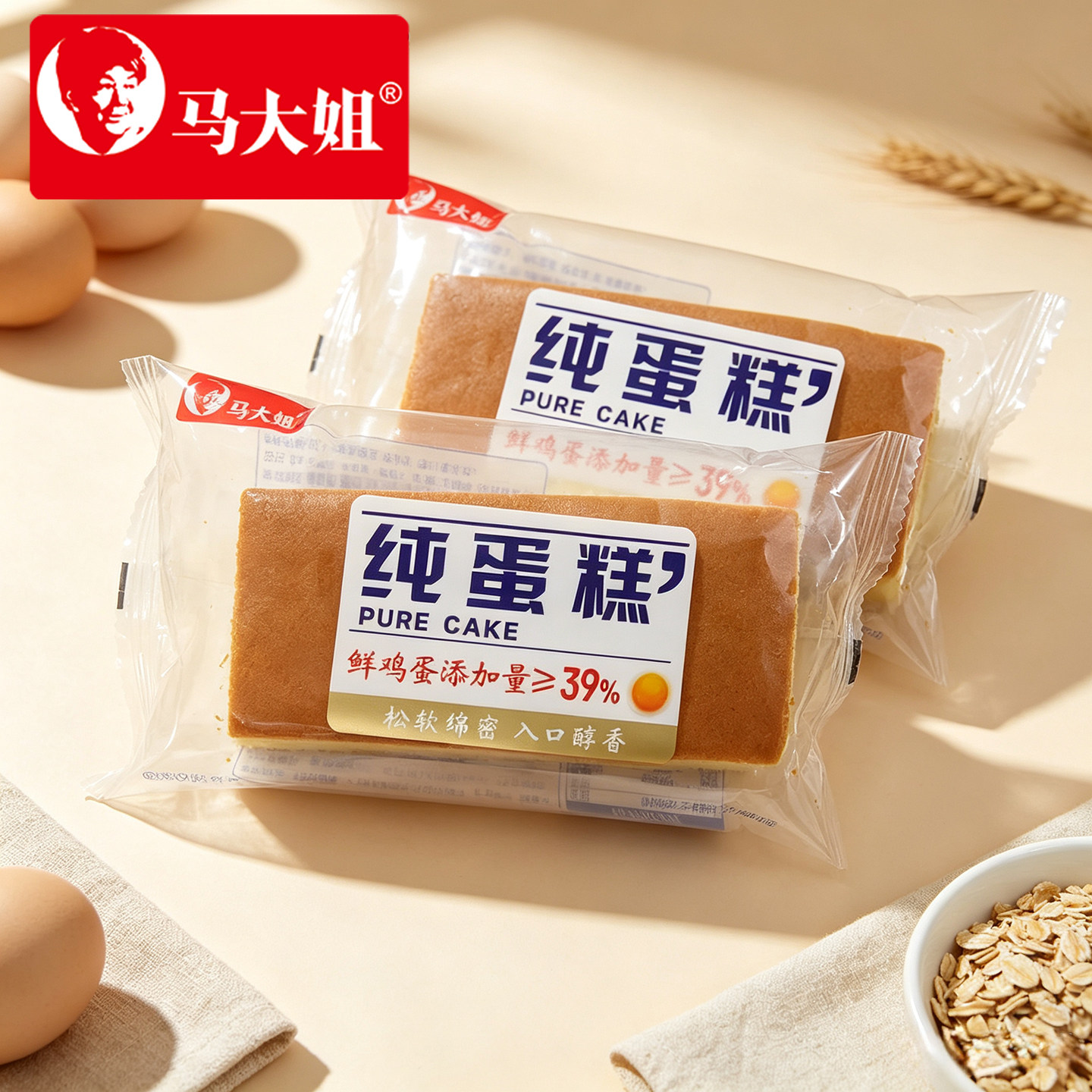 马大姐纯蛋糕500g早餐搭配办公休闲娱乐食品面包下午茶糕点心零食