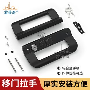 平移门拉手锁吊趟门拉手塑钢门锁扣推拉门锁把手铝合金门钩锁配件