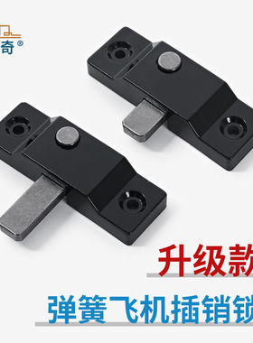 折叠无框阳台插销锁自动弹簧插销卫生间移门锁扣铝合金推拉门窗锁
