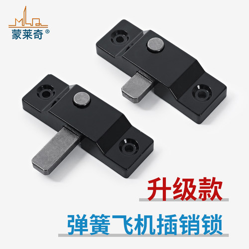 折叠无框阳台插销锁自动弹簧插销