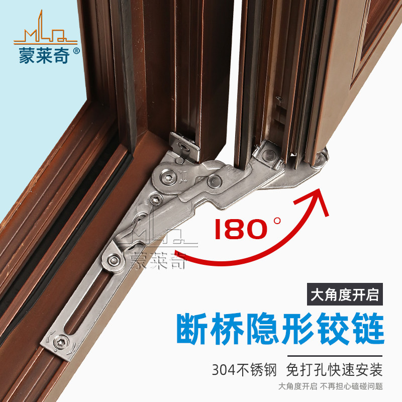 304不锈钢断桥铝内外平开窗隐形铰链168度承重滑撑免打孔门窗风撑,基础建材,铰链,淘宝优惠券,粉丝福利购,淘宝优惠卷