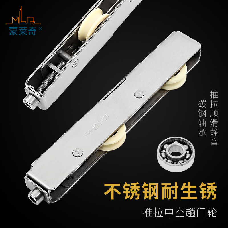 塑钢推拉门滑轮长条断桥