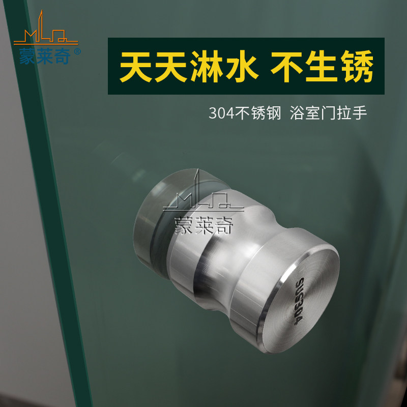 单孔小拉手304不锈钢浴室门图片