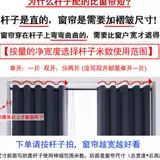 Освобожденная точка установка штор.