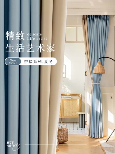 朵颐家纺遮光轻奢现代简约定制