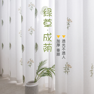 田园风绿色小清新柯桥 透光不透人纱帘绣花阳台飘窗纱隔断客厅美式