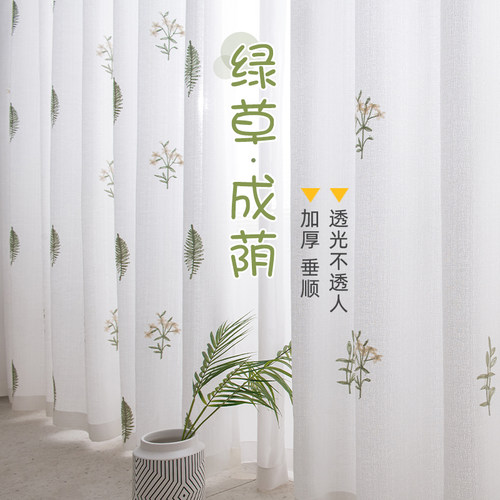 朵颐家纺透光不透人田园风纱