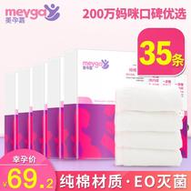 35 trips of high waisted baby products for pregnant women