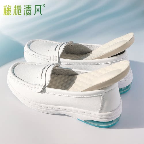 真皮气垫缓震藤栀清风