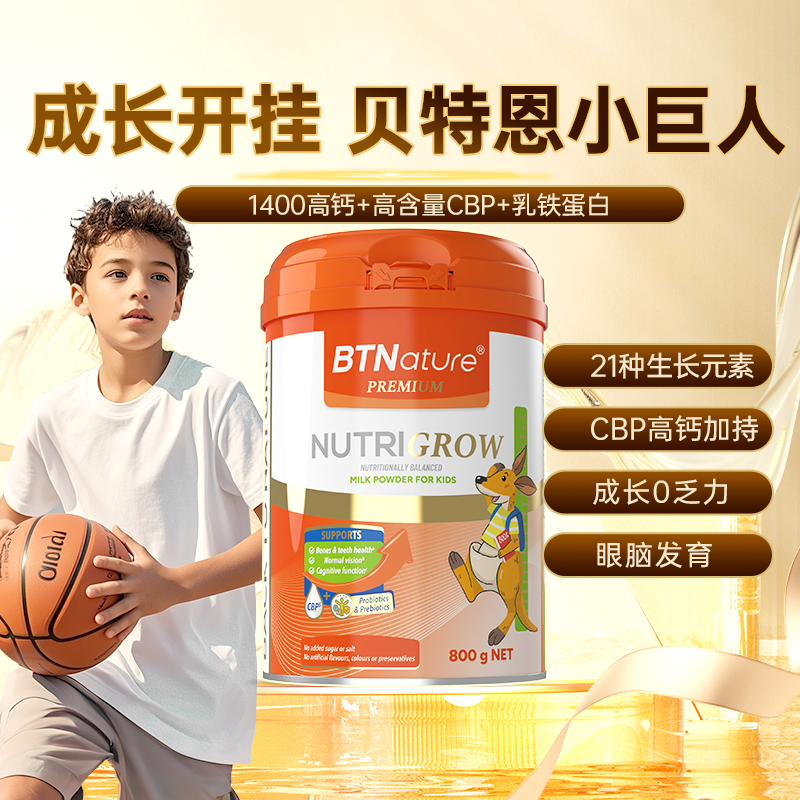 �ۻ��㣺��ͯ�ɳ��̷�����3��15��ѧ���߸�ѧ�������������Ʒ�ٷ��콢��