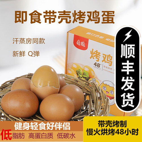 减肥减脂代餐帮手顺丰包邮