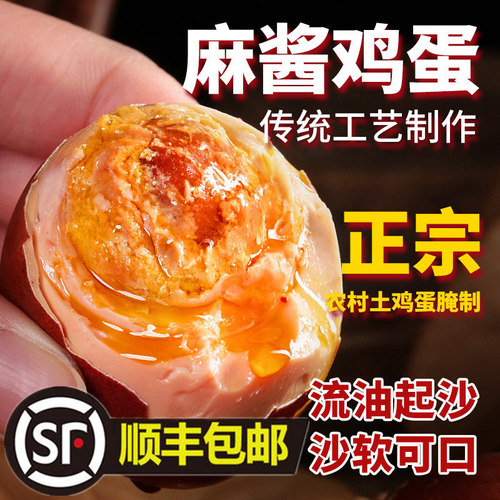 【顺丰包邮】开袋即食真空独立包