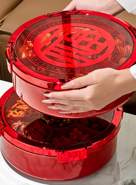 红色结婚果盘客厅家用高档2026新年分格密封干果盘糖果零食摆放盘