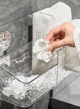 吸盘洗脸巾收纳盒壁挂浴室卫生间废弃二次擦脸巾置物架厕所纸巾盒