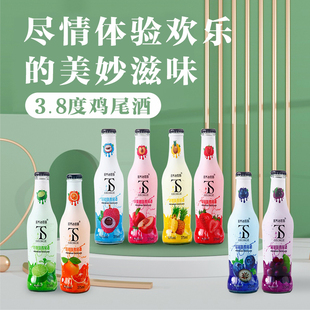 8瓶装 预调鸡尾酒微醺水果酒高颜值果味酒网红酒吧整箱批发女士酒