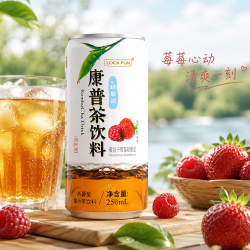 乐可芬康普茶饮料250ml拉罐真实茶叶萃取0脂肪野餐聚餐清爽饮品