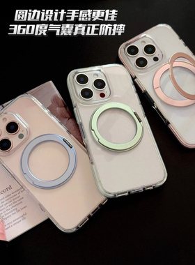 恩王 简约防滑支点磁吸360°旋转支架适用苹果17promax手机壳新款iphone16高颜值苹果15pro全包14女情侣保护