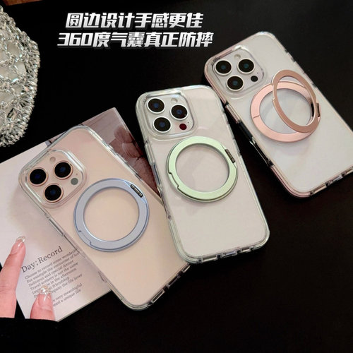 防滑条设计高颜值360旋转支架