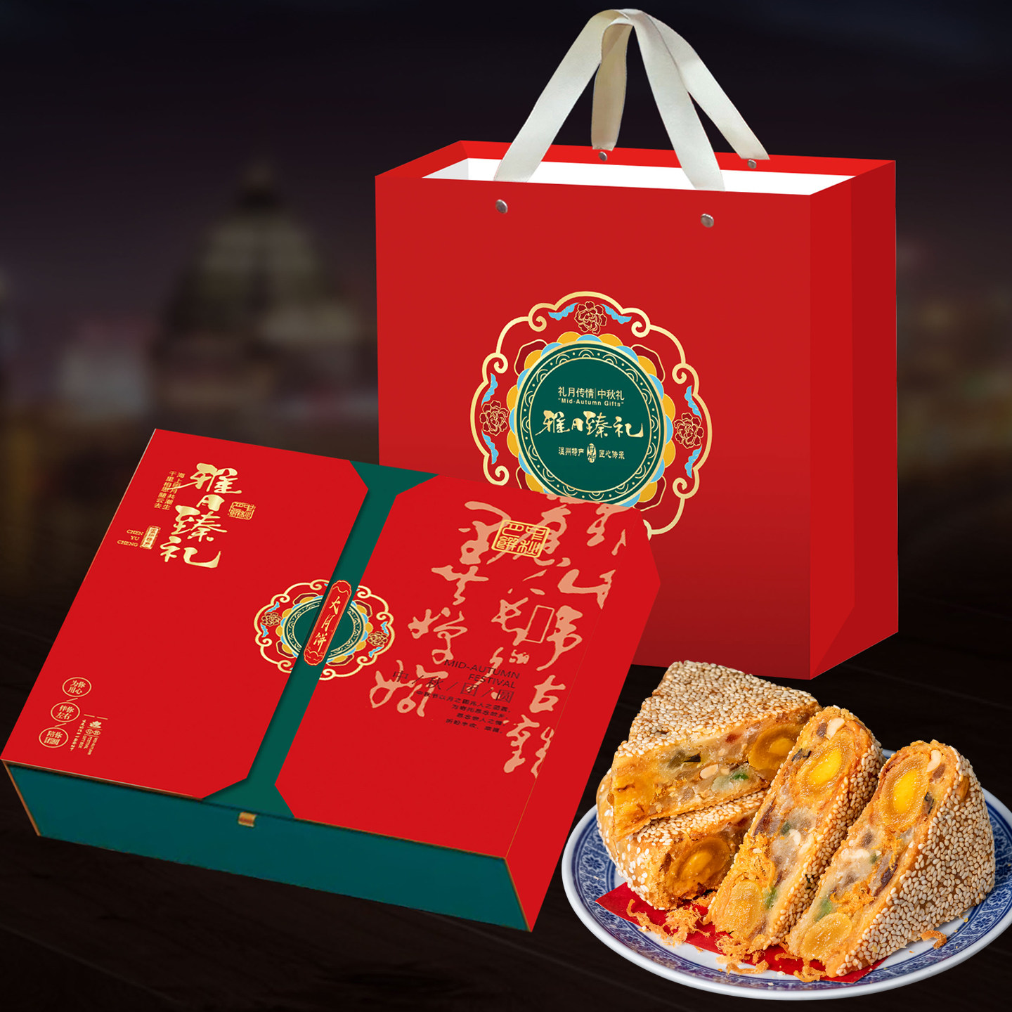 桥墩镇大月饼温州特产老式手工