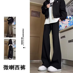 时尚美式高街cleanfit廓形西裤黑色休闲裤男士直筒微喇叭vibe裤子