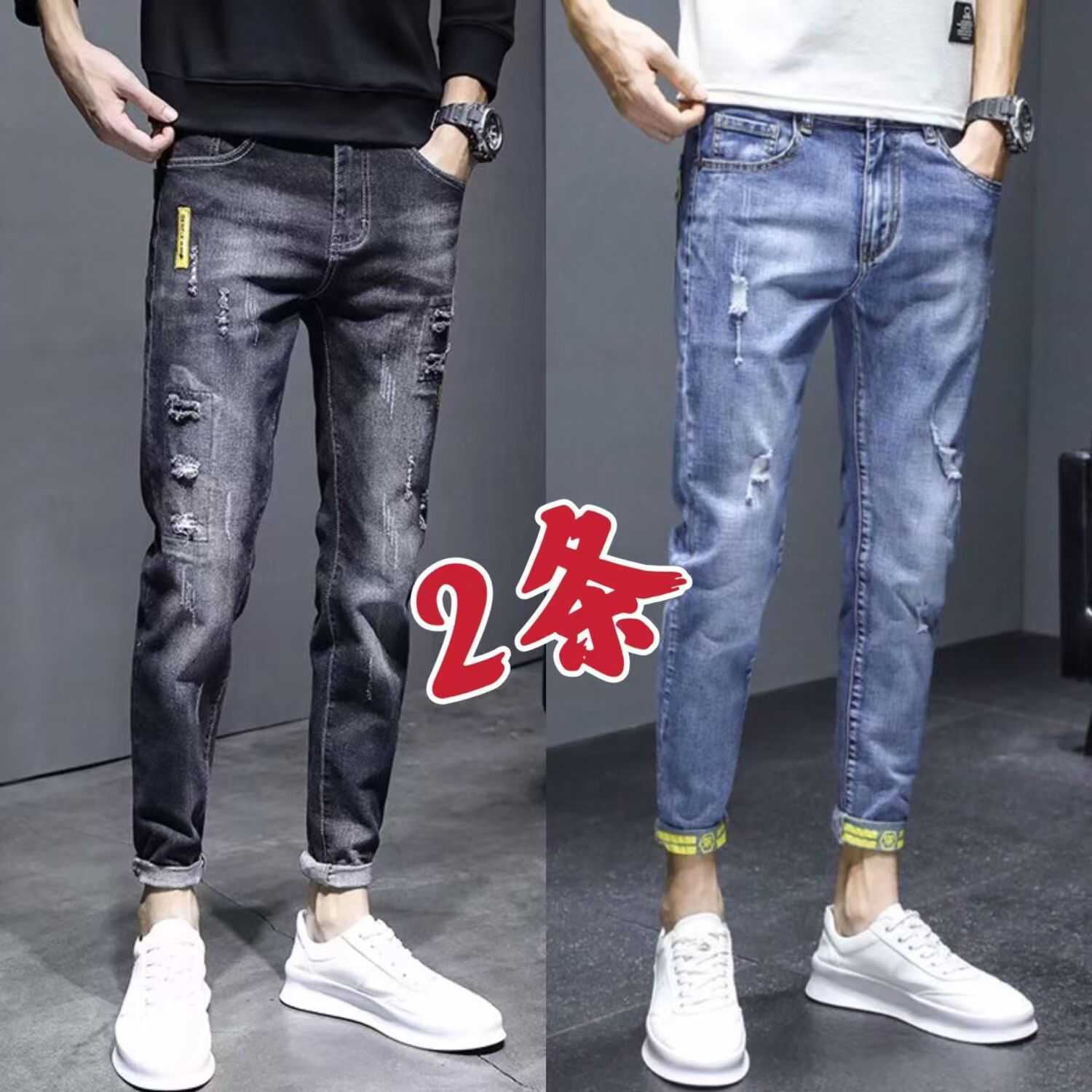 春秋季牛仔裤男潮流破洞修身小脚九分裤2024新款韩版弹力休闲长裤