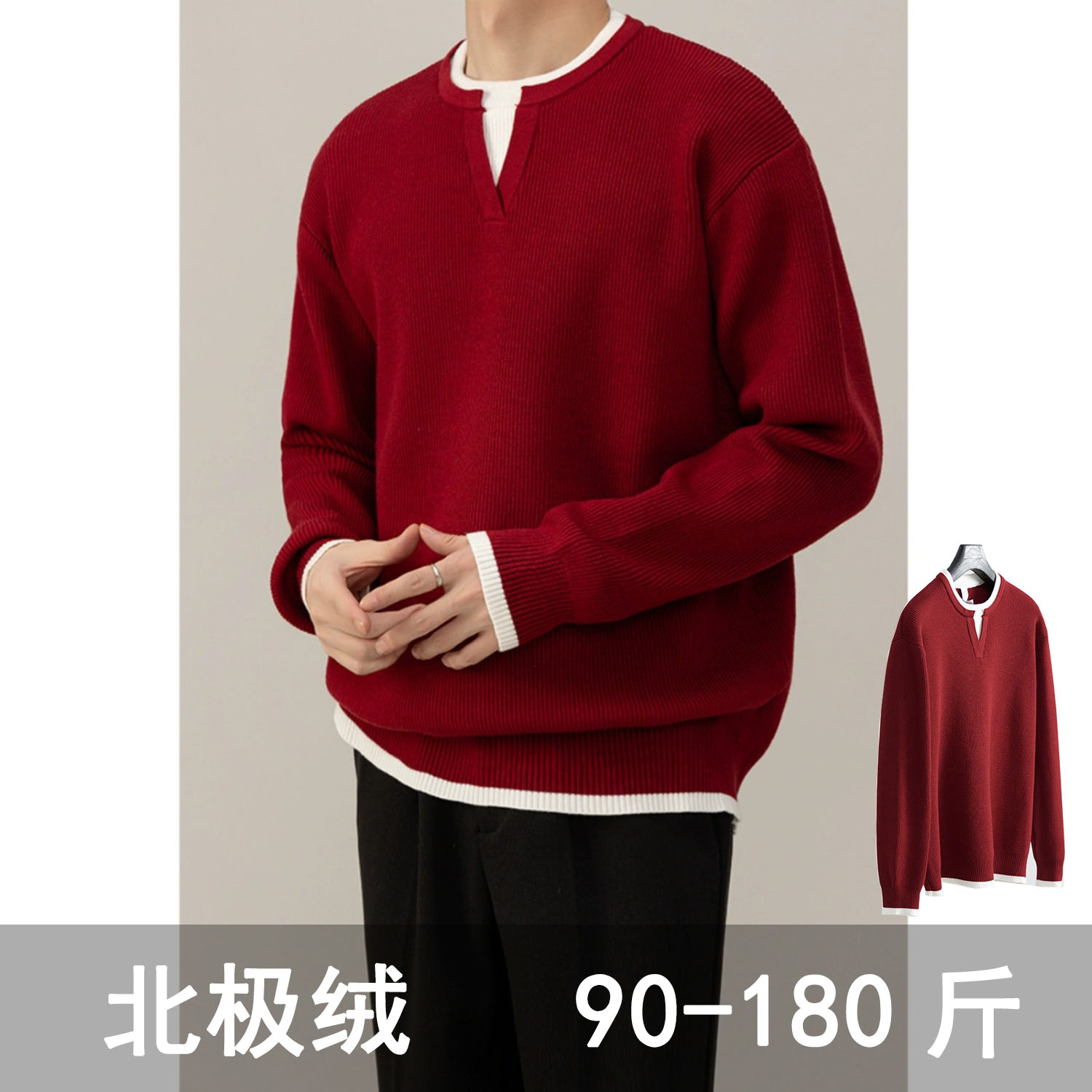 秋冬新款高级感假两件V领毛衣男简约宽松百搭时尚休闲上衣针织衫