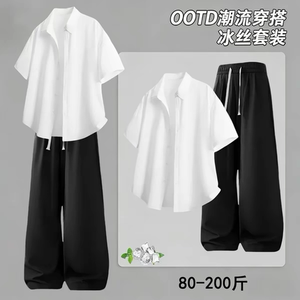 夏季薄款短袖衬衫套装男时尚凉感大码透气速干上衣长裤潮流两件套