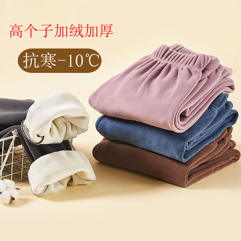 因你美加长加绒男女同款摇粒绒
