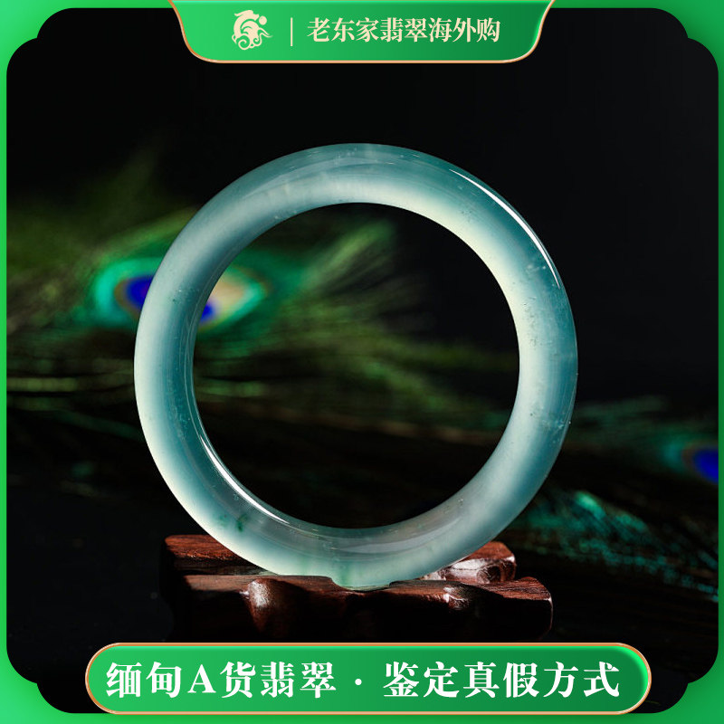 老东家翡翠海外购缅甸天然翡翠保A保真,珠宝/钻石/翡翠,手镯,淘宝优惠券,粉丝福利购,淘宝优惠卷