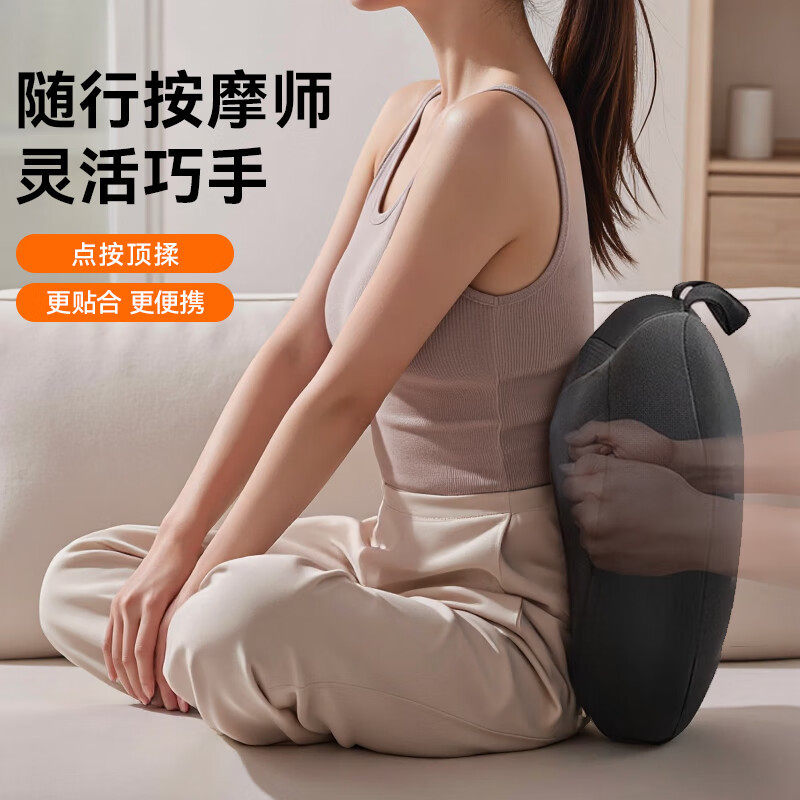 奥克斯腰部按摩仪多功能按摩器颈枕全身可用背部靠垫腰颈两用礼物