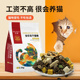 冻干猫粮5斤装 成猫幼猫通用型5kg猫咪主粮肉裹粮10斤大袋冻干粮