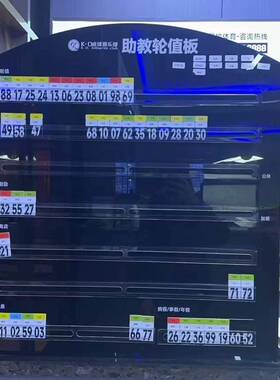 台球室助教排钟表美发店流水牌美甲金店工作牌轮牌美容店工号牌