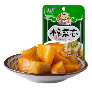 重庆特产涪陵榨菜芯小包装60g*20袋学生下饭咸菜脆口甜餐餐想