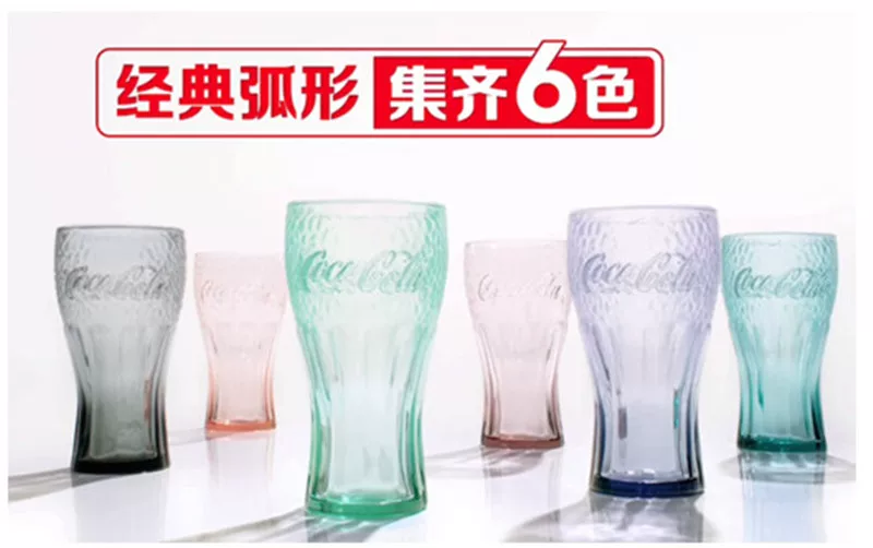Бесплатная доставка 2021 McDonald’s Coca-Colа стакан McLe Drink Beverage Cup Tokyo Olympics стакан